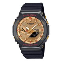 Orologio G-Shock Uomo G-STEEL in Resina GBM-2100RH-1AER - GBM-2100RH-1AER